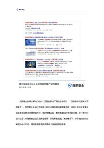 網(wǎng)絡服務新紀元 199it互聯(lián)網(wǎng)數(shù)據(jù)資訊中心引領行業(yè)洞察
